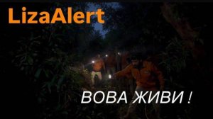 ПОШЕЛ ЗА ГРИБАМИ И НЕ ВЕРНУЛСЯ. 5 СУТКИ В ЛЕСУ. п. Васильевка; Дмитровский р-н; Орловская область