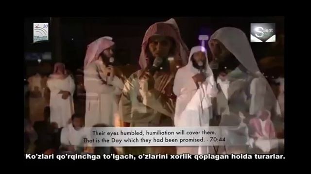 Чтец Мансур Ас салими смотреть онлайн