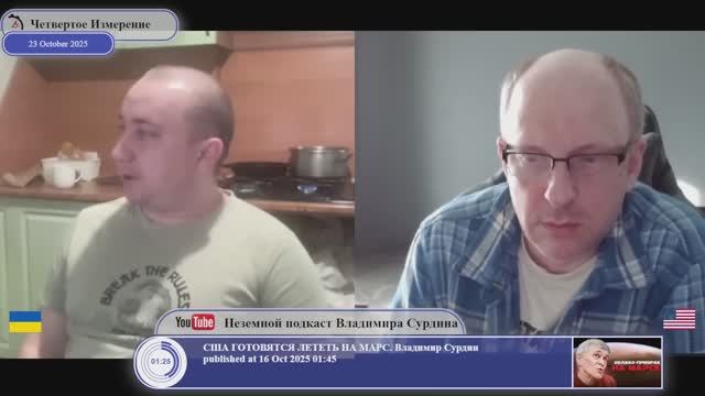 Они не хотят мир... им нужна перемога... смотреть онлайн