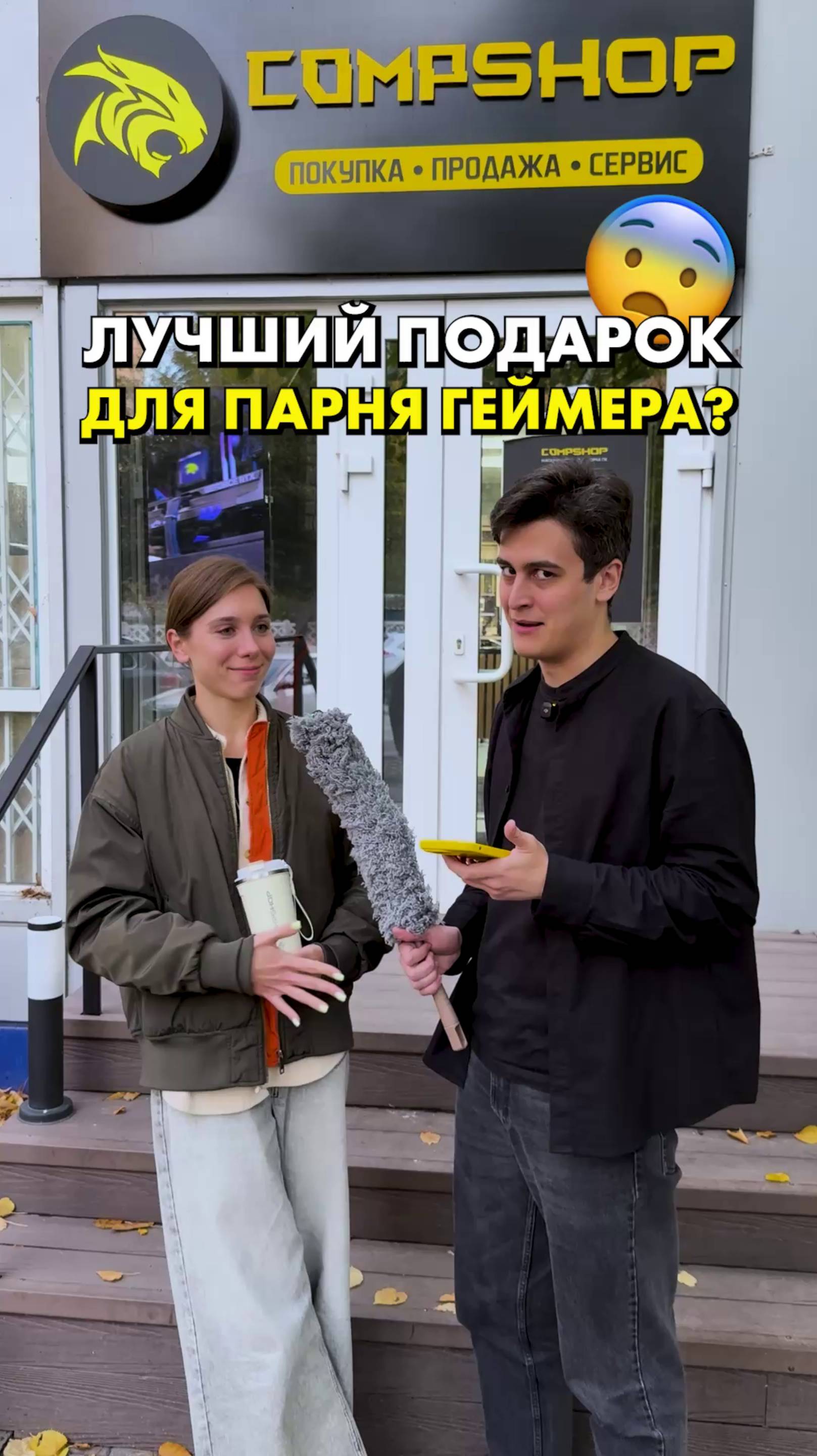 И тут мы совсем офигели, девачьки [часть 2] #compshop смотреть онлайн