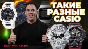 Casio 2025: лучшие часы от G-Shock до Oceanus — один бренд, тысяча характеров