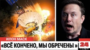 «Вояджер-1» попытался перехватить 3I/ATLAS — а потом случилось вот что…