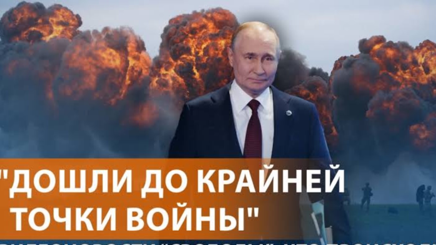 Европа боится разбудить русского медведя
