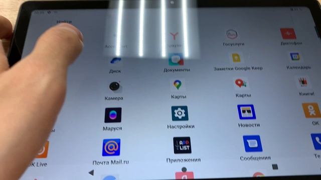 Планшет смотреть онлайн