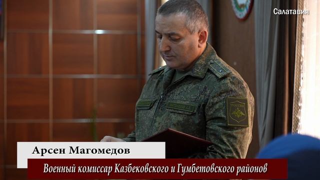 Церемония вручения государственных наград семьям погибших героев СВО смотреть онлайн
