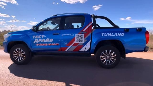 Тест-драйв Foton Tunland G7 смотреть онлайн