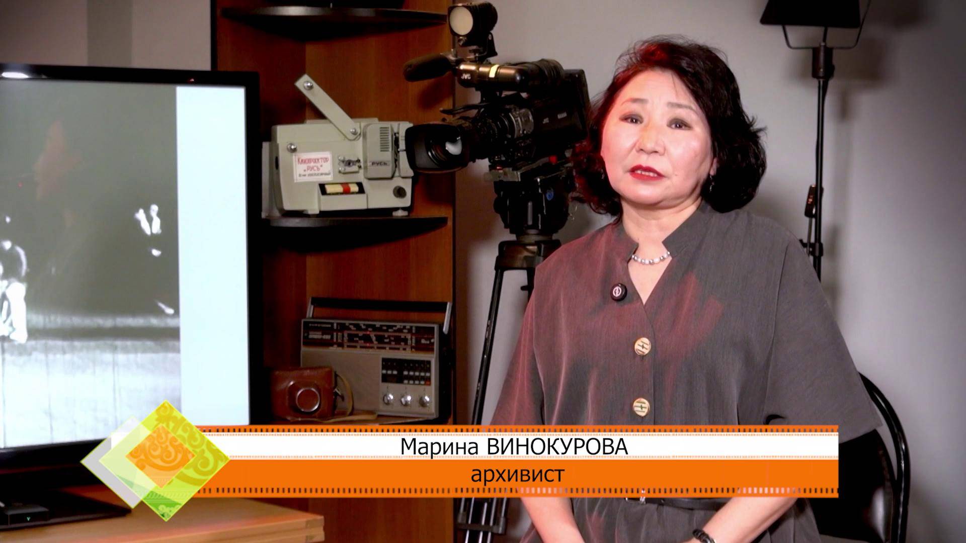 «Кинолетопись Якутии»    (24.10.25)