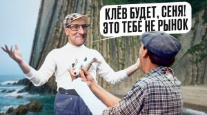 На рынке ловить нечего. Езжай на рыбалку /// Старый трейдер