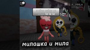 ОТВАЛ БОЖКИ ЧТО Я СДЕЛАЛА МИР ДЕНДИ ВИДЕО МОЁ