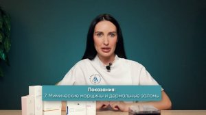 Фракционная мезотерапия | Полный гид по микронидлингу