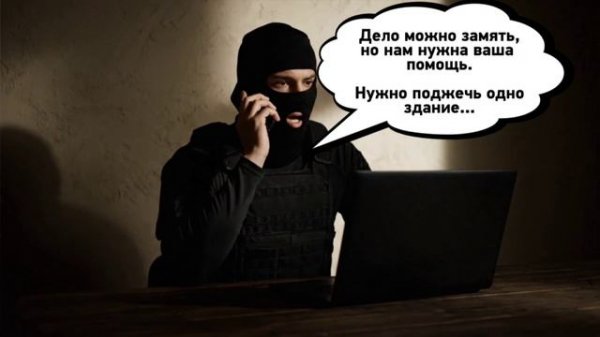 Антитеррор