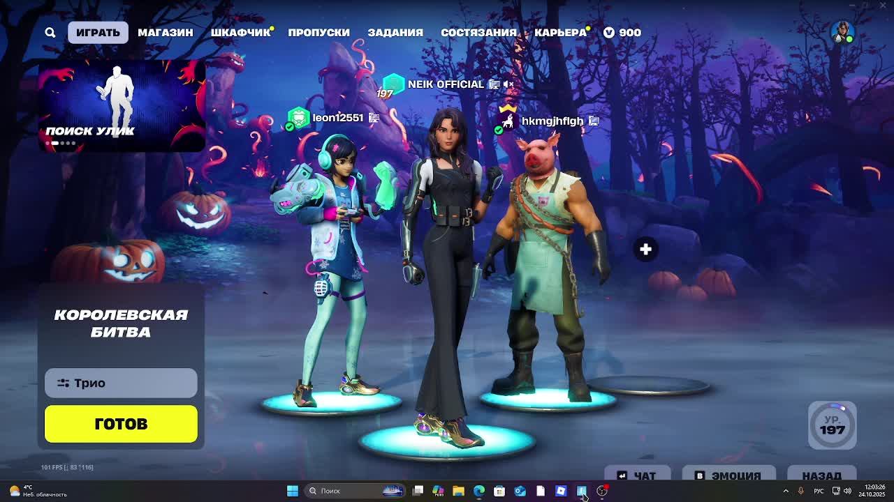 ДЕЛАЕМ СКАЙ БАЗУ! смотреть онлайн