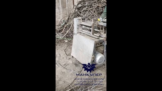 Станок для разделки кабеля В-160 вытягивание стальной жилы. Видео от клиента. смотреть онлайн