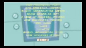 концовка фиксиков на разных языках2