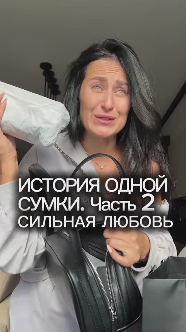 Часть 2. смотреть онлайн