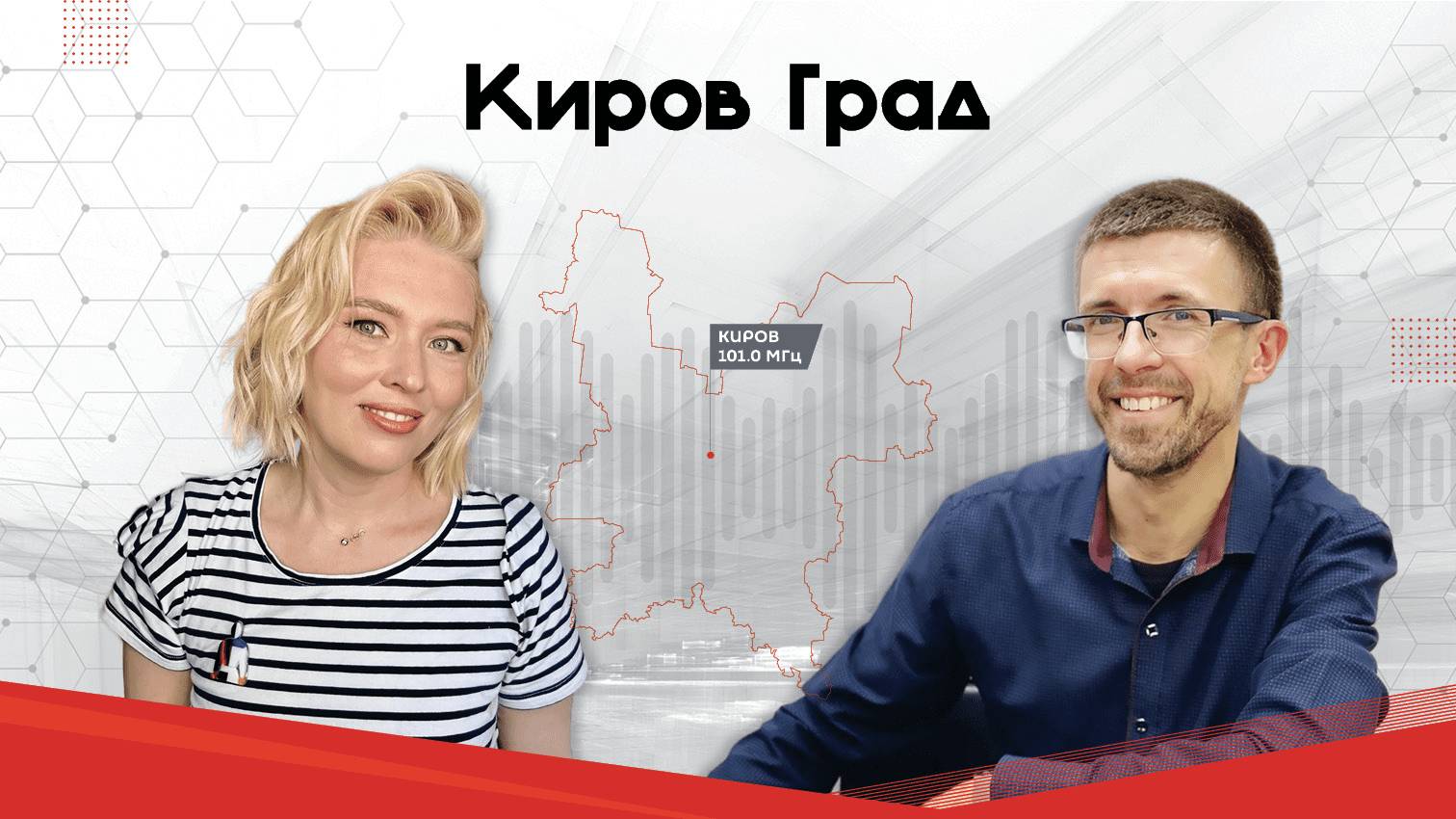 КультПоход (16+): История железной дороги в Кировской области смотреть онлайн