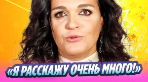 Слава заговорила об изменах и призналась в неверности 🔥 Новости Шоу-Бизнеса