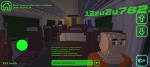 SkyRail играю первый раз на канале!!😲😲😲