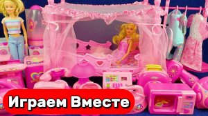 АСМР КУКЛЫ ИЗ МУЛЬТИКА БАРБИ ДЛЯ ДЕВОЧЕК 🌸🌸 ИГРАЕМ ВМЕСТЕ В КУКОЛЬНЫЙ ДОМИК ДЛЯ ДЕТЕЙ 🌸🌸