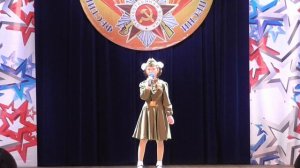10-й межзональный фестиваль-конкурс военно-патриотической песни «Салют Победы»  18.10.2025 год