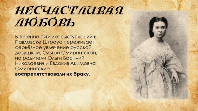«Во имя вдохновения и лиры»