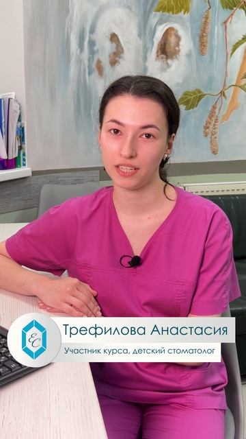 Новый отзыв о курсе 