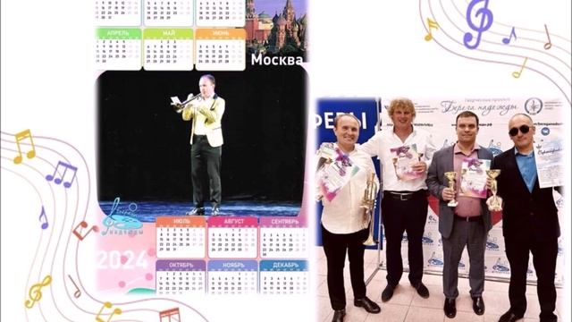 Моя визитка 2025г.