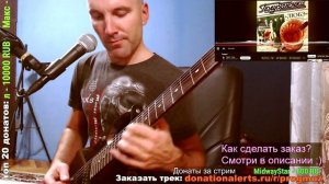 ЛЮБЭ - Солдат (НА ГИТАРЕ)