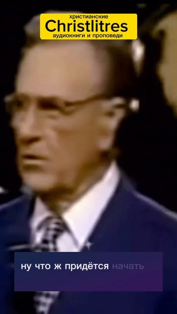 Орал Робертс 🕊 «Если убрать чудеса из Библии — от неё ничего не останется».
Проповедник, которого.. смотреть онлайн