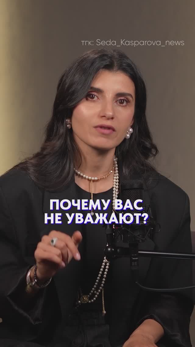 ВСЕ будут вас ЦЕНИТЬ и УВАЖАТЬ, если вы сделаете ЭТО… #самооценка #уверенностьвсебе #общение смотреть онлайн