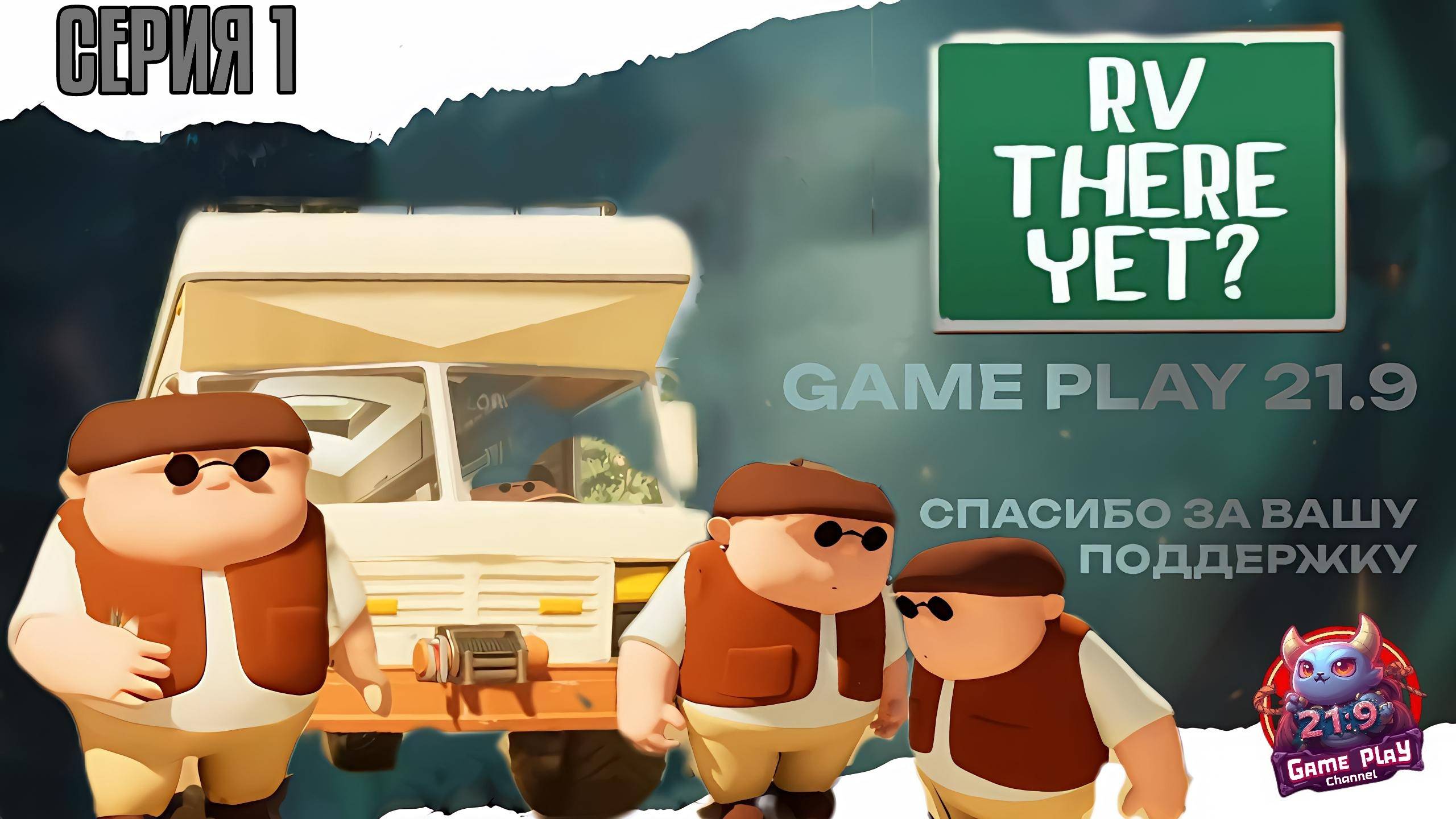 Лучшее Дорожное приключение Осени RV THERE YET? #ultrawide