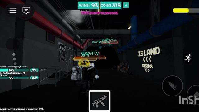 Играю в игру с каблуками-[🏝️Escape] Игра с Squid Game X.Это было очень трудно🫣
