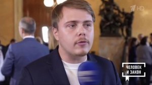 Видео недели. Достойная смена. Человек и закон. Фрагмент выпуска от 24.10.2025