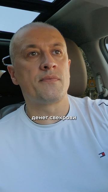 Никому нельзя верить