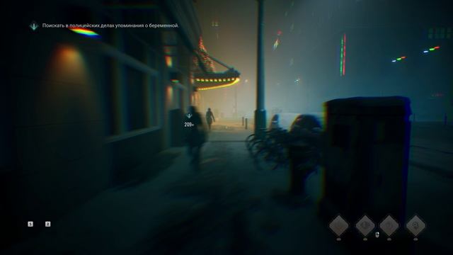 Vampire The Masquerade Bloodlines 2#11