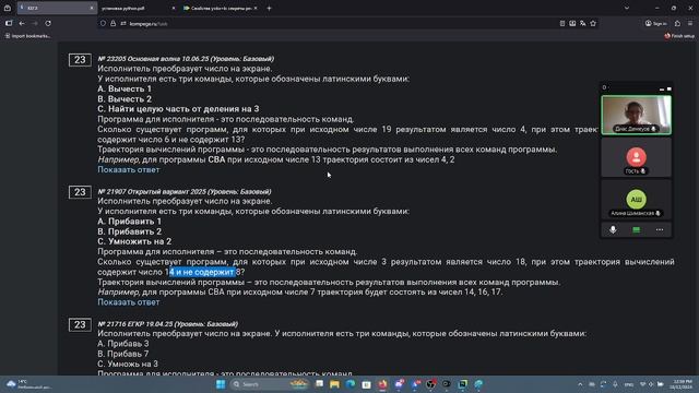 2025-10-12 12-19-38 смотреть онлайн