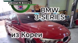 BMW 3 серии, которую ищут все 😎🔝