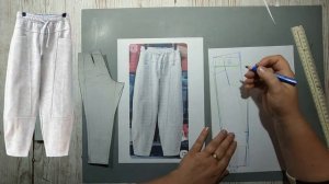 Моделирование. Спортивные брючки. Выкройка № 1850.