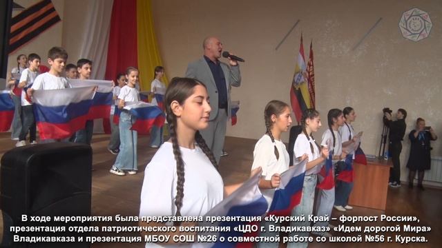 XXXV Международный Марш Мира успешно завершен смотреть онлайн