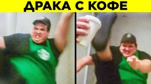 Идиоты Снятые На Видео .