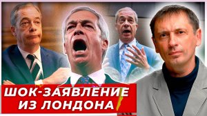 Лондон идет ва-банк.Фарадж обещает сбивать российские самолеты,если станет премьером|AfterShock.news