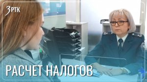 Кадастровая стоимость квартиры влияет на сумму налога