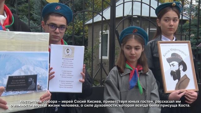 «Леонардо да Винчи осетинского народа» смотреть онлайн