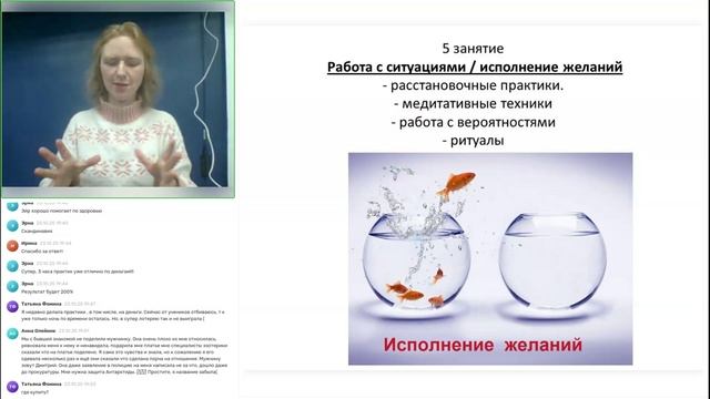 Магия на все случаи жизни смотреть онлайн