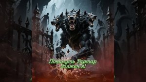 Побег (Авторская песня)