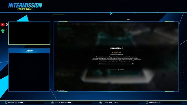 Once Human (Прохождение на Стрим) (#27)