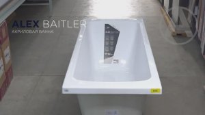 Ванна акриловая ALEX BAITLER