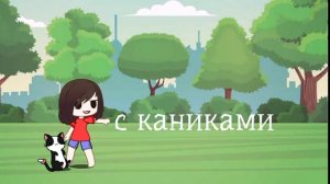 поздравляю вас всех