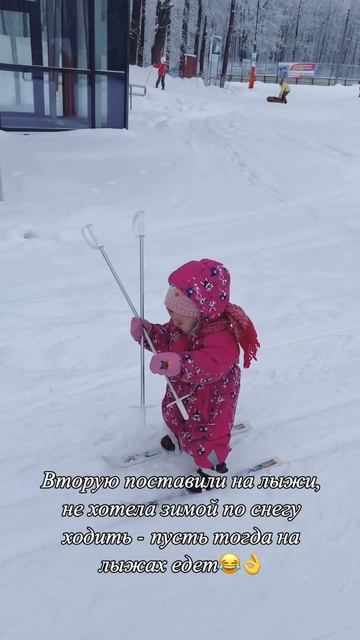 В 1,2 поставили малышку на лыжи смотреть онлайн