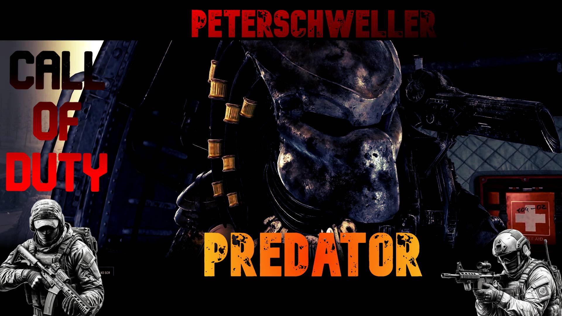 Хищник и его оружие в Warzone/ Жёсткое Party/ Peterschweller в КБ любителях/ смотреть онлайн